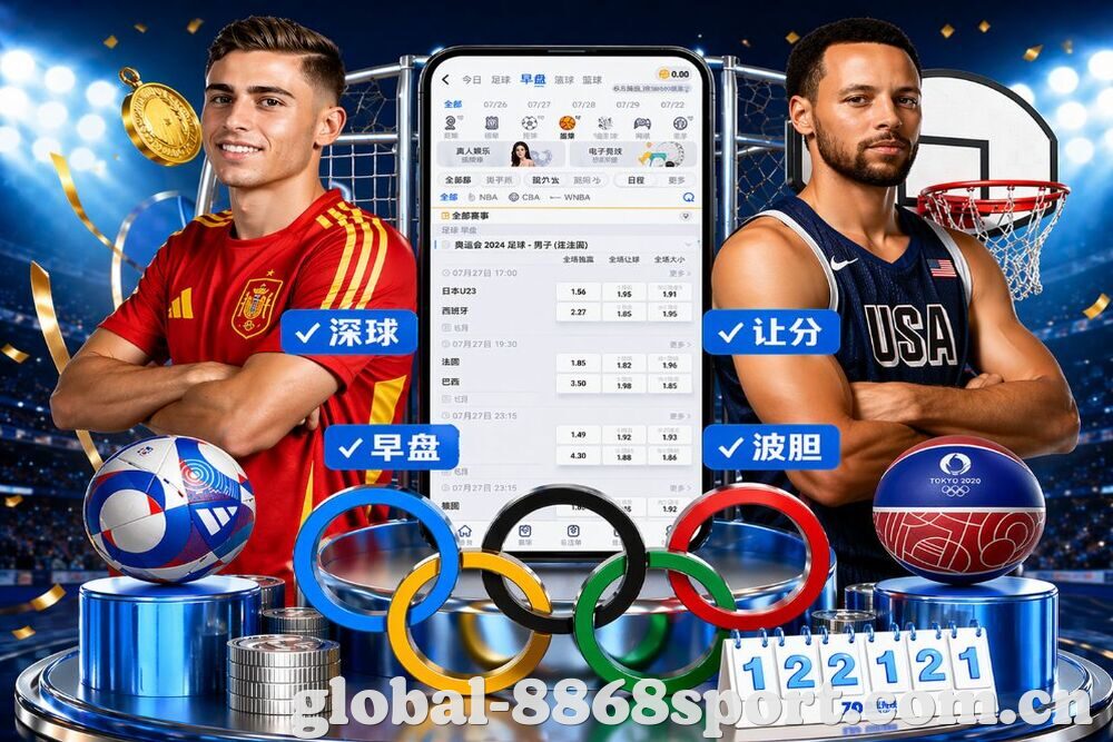 8868体育 关于我们